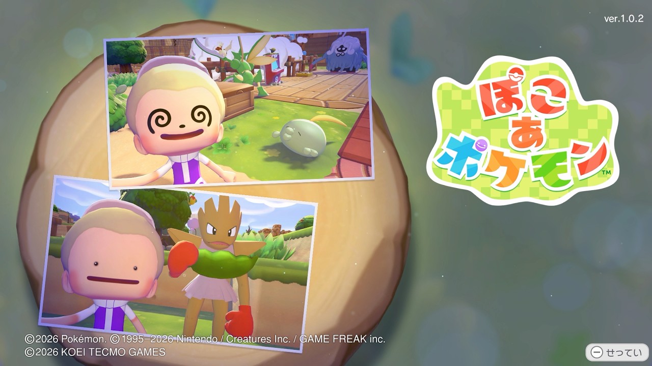 とにかく建築したい ぽこ あ ポケモン #8