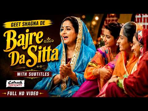 Bajre Da Sitta — watch video