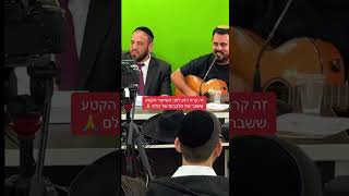 כשאמונה ומוזיקה נפגשים: הרגע המרגש של אבינעם דירקס בשיעור