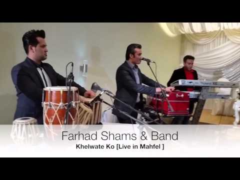 Farhad Shams & Band - Khelwate Ko