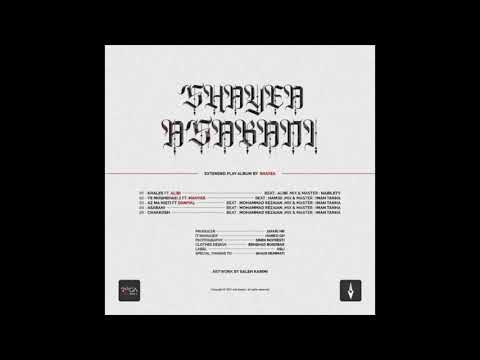 Shayea & Alibi - Khales - 01