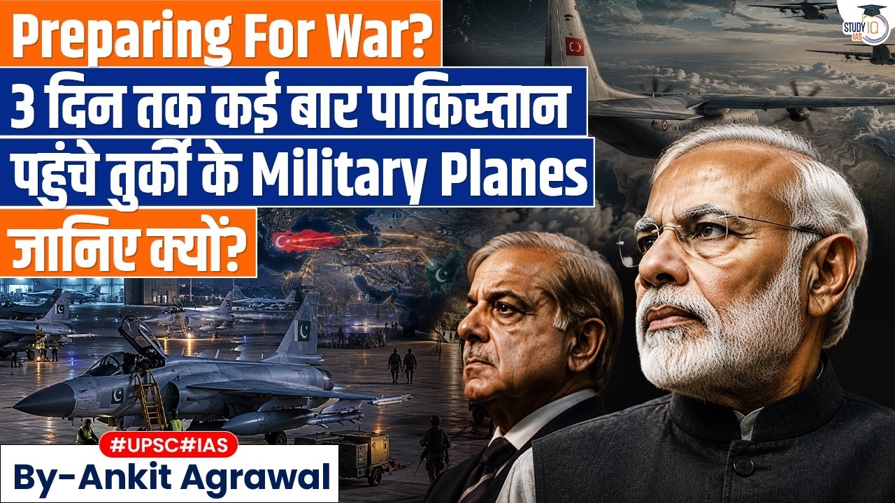 Why Turkish military planes made repeated Pakistan trips in 3 days? | Ankit Agrawal Study IQ