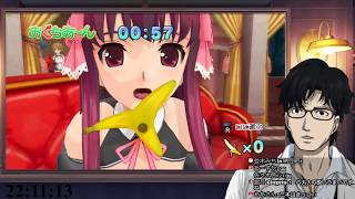 ドリームクラブでバナナを極めたふくやマスター