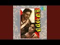 Hriday Amar Haralo