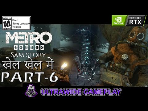 Metro Exodus SAM'S STORY - DLC Part-6 PC | ultrawide gameplay walkthrough