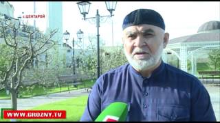 В Центарое почтили память Ахмата-Хаджи Кадырова 