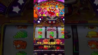 今年二回目のジャンバリ聞けためっちゃ嬉しいし視線痛い笑笑#ジャグラー #スロット ＃マイジャグラーV＃軍艦マーチ