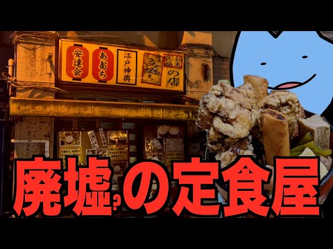 ごはん処 あだちの紹介動画