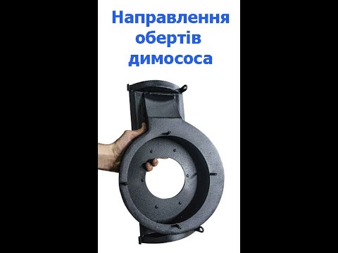 Двигатель дымососа для твердотопливного котла печи RR 152 3030 - фото 2 - id-p1303827896