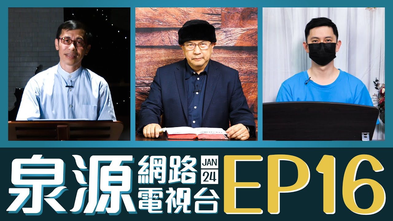 黑鍵大小三和弦