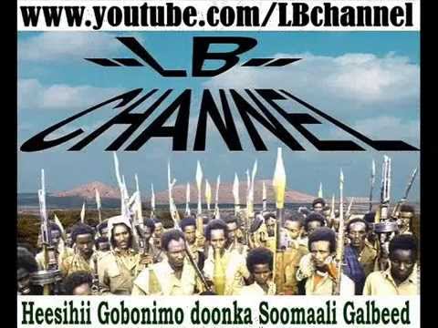 Heesihii Halganka Soomaali Galbeed