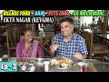 Ep 2 Ekta Nagar Kevadia Gujarat Zoological Park ​​Pet Zone Gujarati Food Zarwani Water