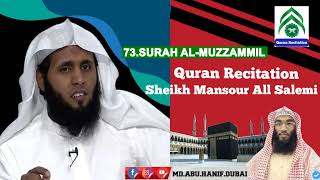 Download lagu 73 SURAH AL MUZZAMMIL ~ Quran Recitation ~ Shaikh Mansur Al Salimi mp3 Download lagu 73 SURAH AL MUZZAMMIL ~ Quran Recitation ~ Shaikh Mansur Al Salimi mp3