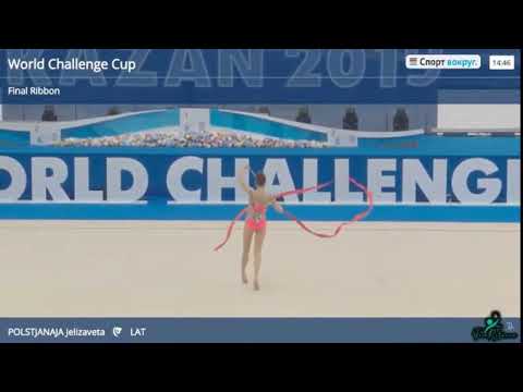 Jelizaveta Polstjanaja LAT- Ribbon Final- World Challenge Cup Kazan 2019