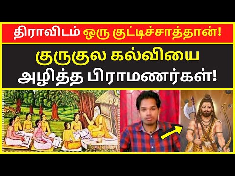 திராவிடம் ஒரு குட்டிச்சாத்தான் | Paari Saalan Interview Latest speech on seeman paraiyar caste