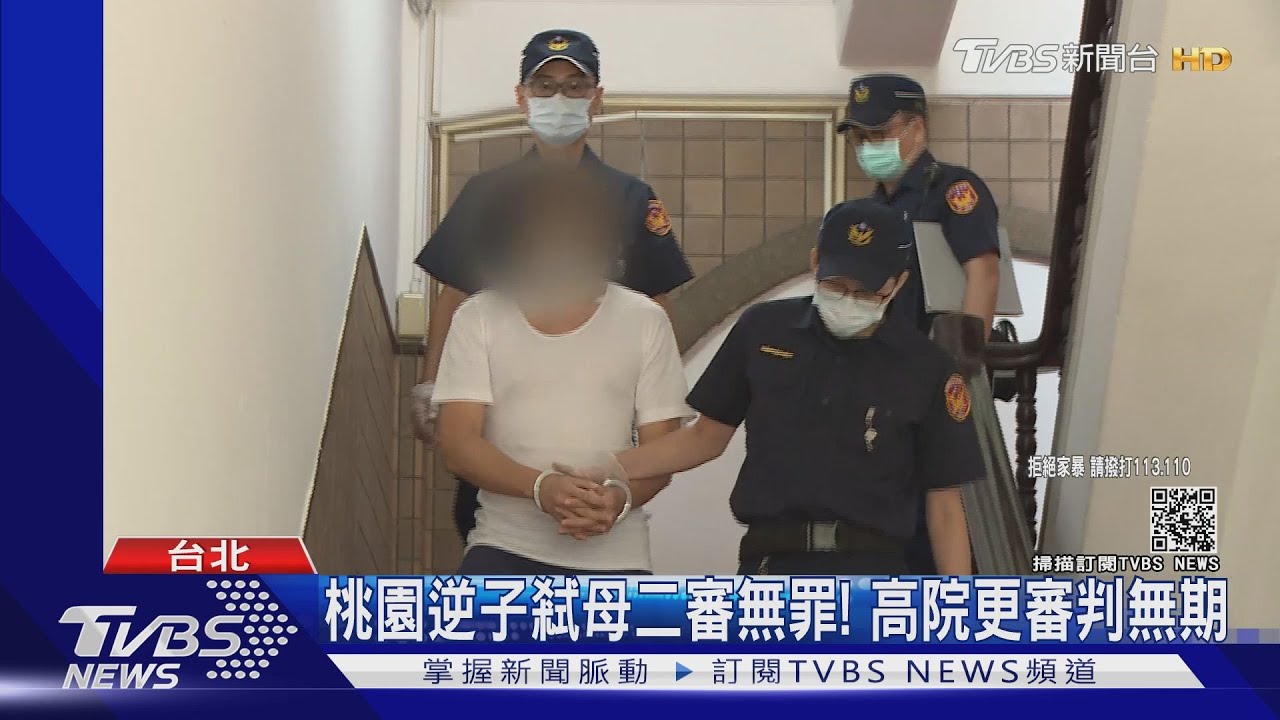 逆子弒母二審無罪遭駁回 更一審判「無期徒刑」