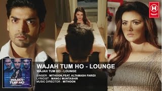 Wajah Tum Ho - Lounge (Title Song) Audio | Mithoon, Sana Khan, Sharman, Gurmeet | Vishal Pandya