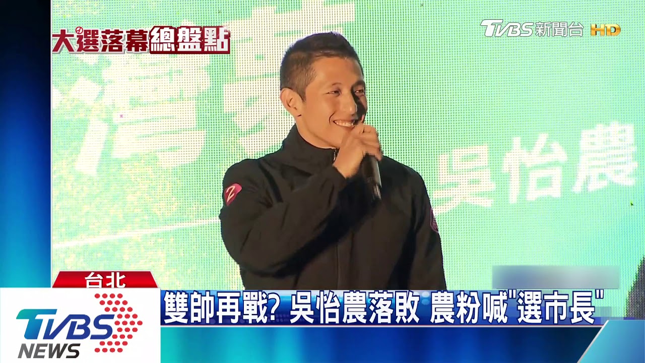 角逐台北市長? 蔣萬安:先做好監督政府