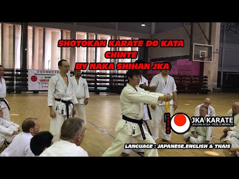 Chinte (Shotokan Karate DO) Kata Teach By Naka Shihan