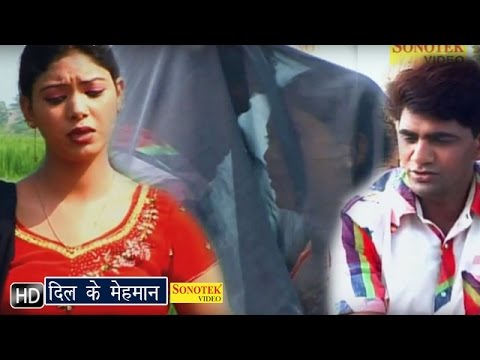 Dil Ke Mehman — watch video
