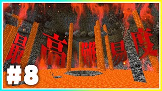 【Minecraft】 #SPclap と Go Insane SkyBlock #8