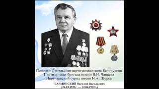 «ОПЕРАЦИЯ «ЗВЕЗДОЧКА». Статья в газете "Советская Россия" за 26.07.2018, аудиозапись от автора Владимира Барминского с дополнительной информацией