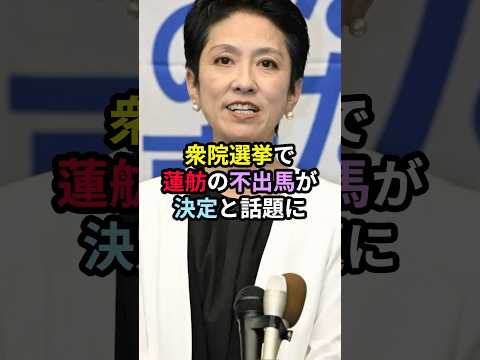 ネバド デ トレス クルセス国立公園について詳しく解説