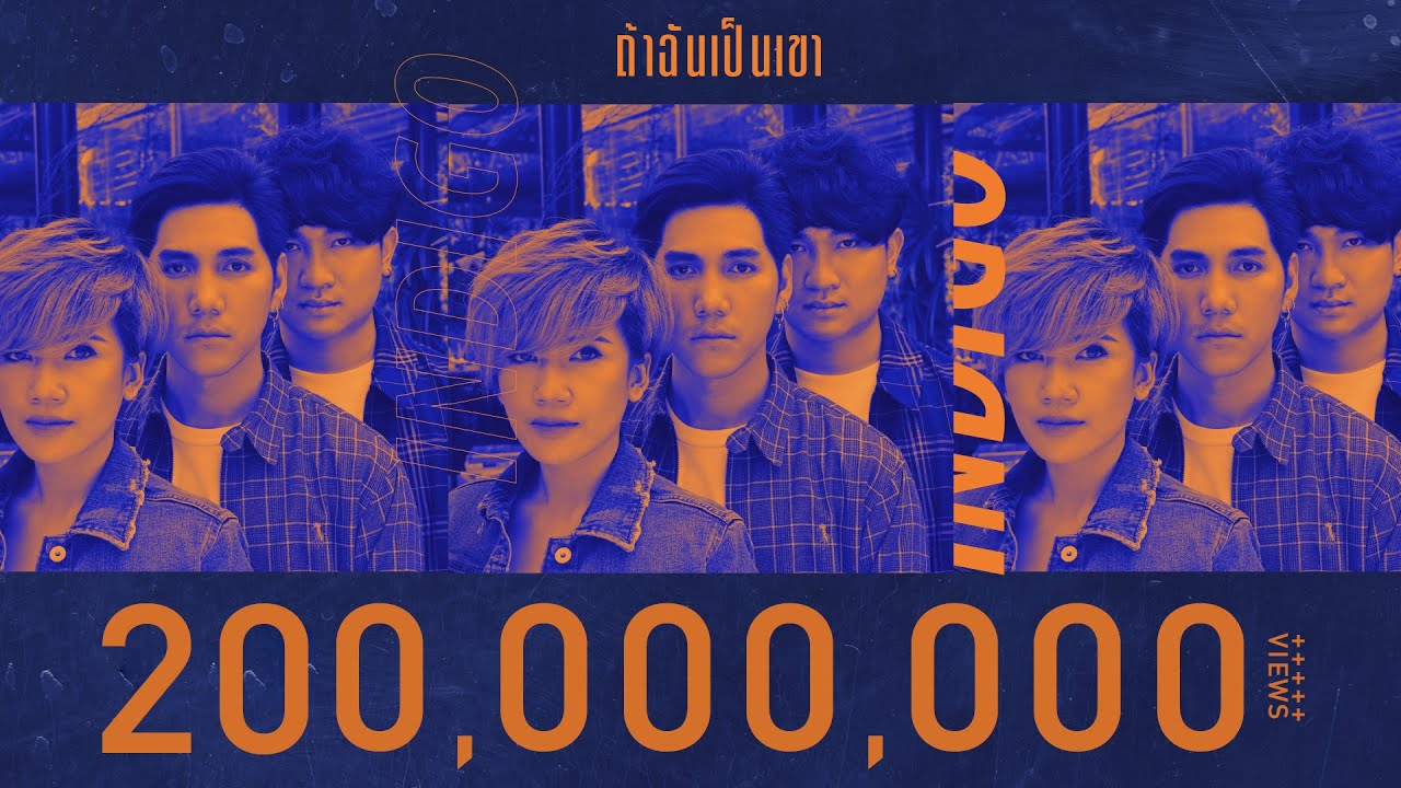 Top 100 Songs Daily Music Chart From Thailand 04 10 2019 Popnable Top 100 Songs Daily Music Chart From Thailand 04 10 2019 Popnable