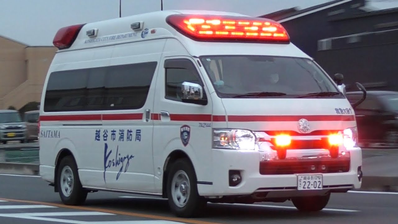 【緊急走行】激レア合成音声を鳴らし交差点通過！！越谷市消防局救急大袋1緊急走行！！
