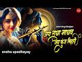 Jai Radha Madhav Jai Kunj Bihari Soulful Krishna Bhajan To Feel Divine Love Morning Bhajan 2026
