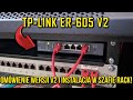 Маршрутизатор TP-LINK ER605