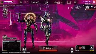 APEX 配信 2026.05/23