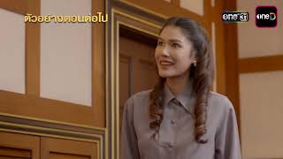 Download lagu Next episode preview: Ok Thorani Ep.05 | April 2, 2026 | one31 mp3