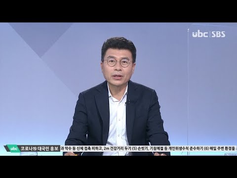 2021/07/17 시사진단 반구대암각화 물고문 마침내 끝나나?