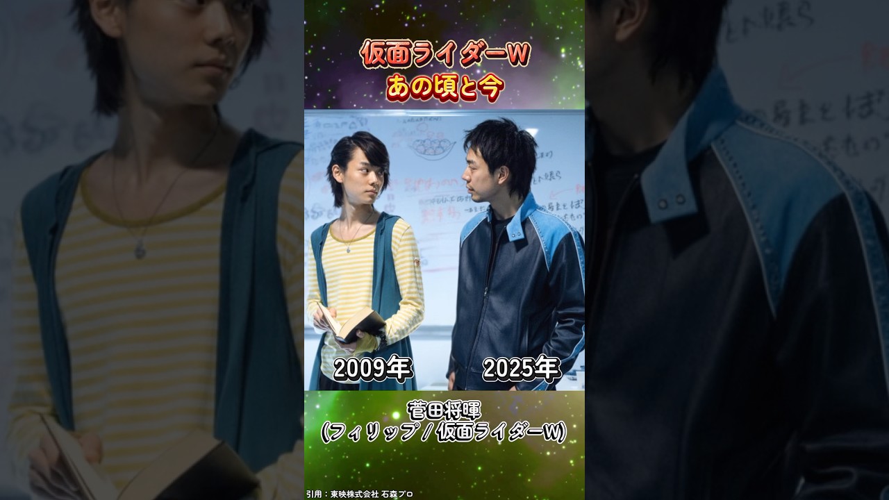 『仮面ライダーW（ダブル）』AIでキャストを再会させてみた #仮面ライダーw #仮面ライダー #特撮