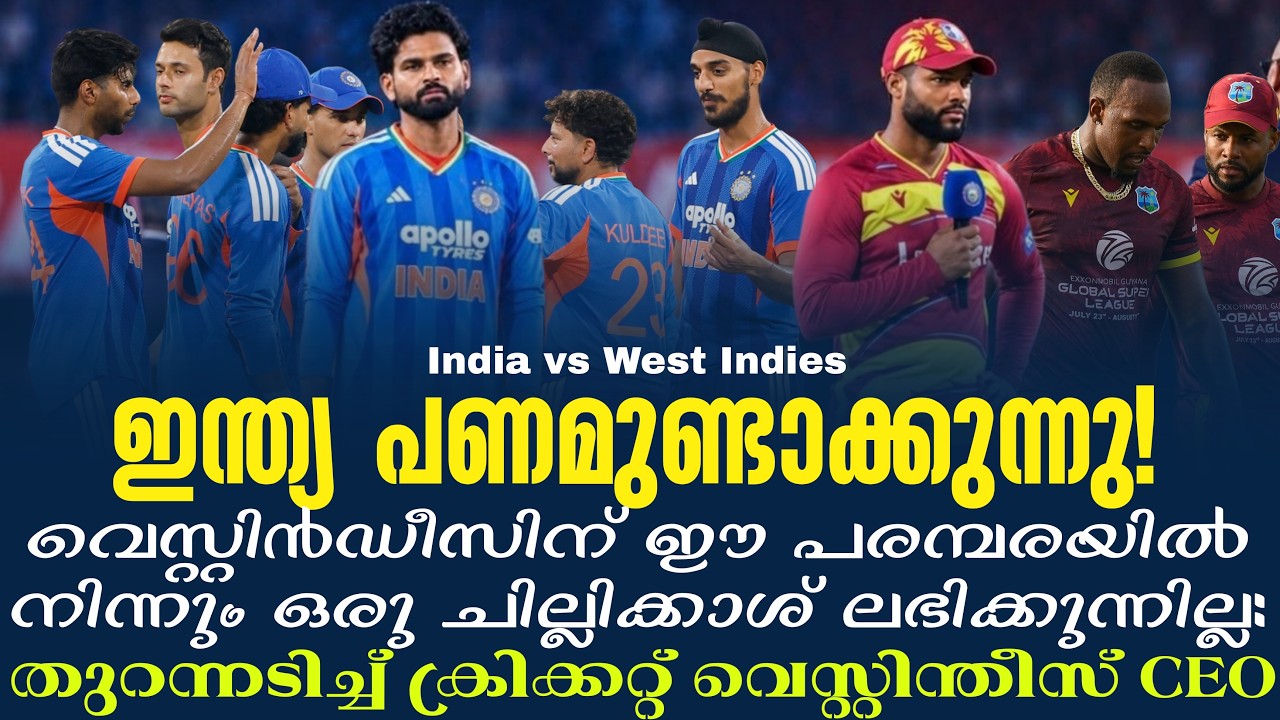 വെസ്റ്റിൻഡീസിന് ഈ പരമ്പരയിൽ നിന്നും ഒരു ചില്ലിക്കാ