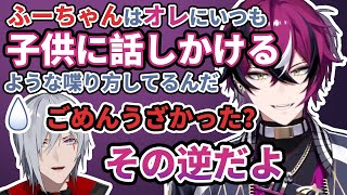 【日本語字幕】子ども扱いにも大切なものが【ドッピオ・ドロップサイト/Doppio Dropscythe/ファルガー・オーヴィド/Fulgur Ovid/NIJISANJI EN/にじEN切り抜き】