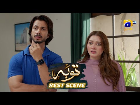 Tauba Episode 12 | 𝐁𝐞𝐬𝐭 𝐒𝐜𝐞𝐧𝐞 𝟎𝟑 | Mikaal Zulfiqar - Momina Iqbal | Har Pal Geo