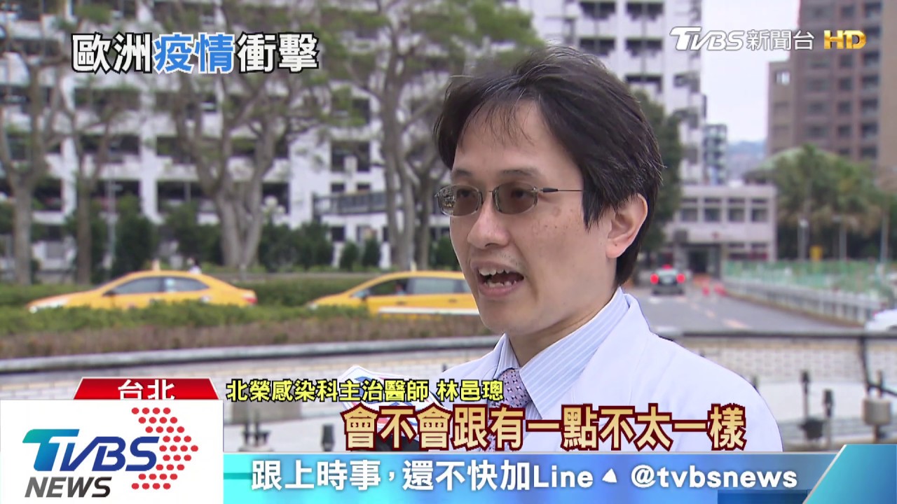 新冠肺炎蔓延　歐、美洲面臨史上最嚴重衝擊！原因就是這