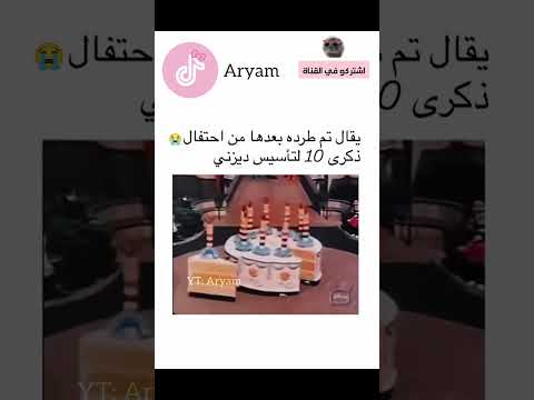 يجماعة معرف اذا فعلا طردوه اعتقد انها شائعاات automobile #funny #movie #تحشيش #تحشي #كامري #كوميدي