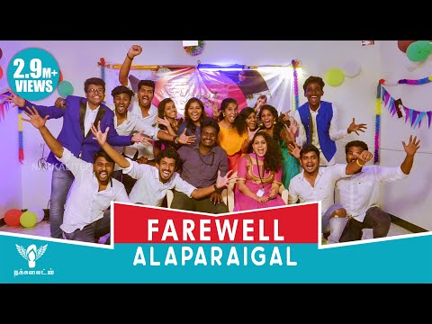 Farewell Day Alaparaigal #Nakkalites