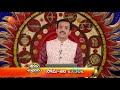 Srikaram Shubhakaram శ్రీకరం శుభకరం Vakkantham Chandramouli Mon To Sat At 