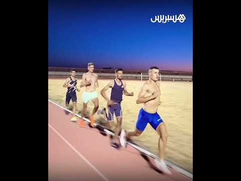 سفيان البقالي يعود للتداريب بعد أيام من فوزه بالميدالية الذهبية في باريس رفقة زميله محمد تيندوفت