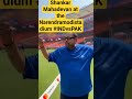 Shankar Mahadevan At The Narendramodistadium INDvsPAK Worldcup2023 NarendraModiStadium