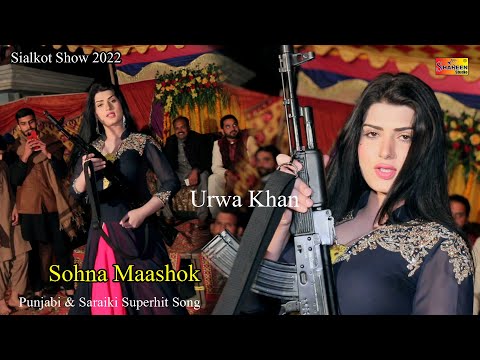 Sohna Maashok _ Urwa Khan _ Latest Dance Performance 2022