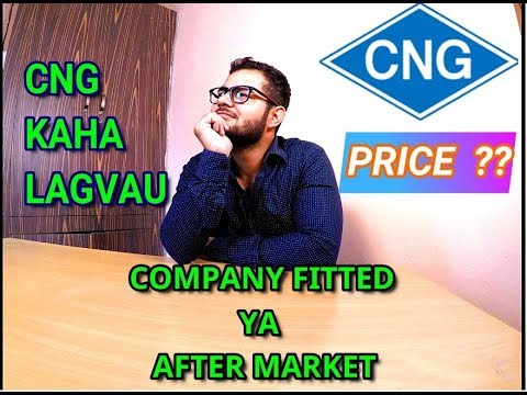 download lagu mp3 mp4 Cng Kit Price In Gujarat, download lagu Cng Kit Price In Gujarat gratis, unduh video klip Cng Kit Price In Gujarat