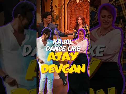 Kajol Dance Like Ajay Devgan 🤣 #shorts #ajaydevgan #kajol #indvssavickykaushal