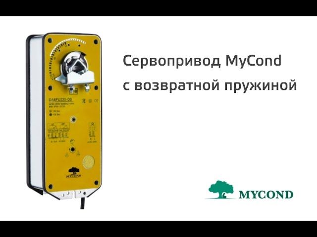 MyCond DA8MR24-S2