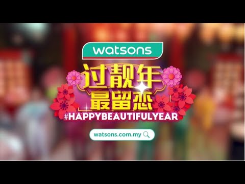 Watsons CNY #HappyBeautifulYear 2021 Music Video & Lyrics