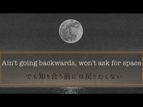 Close "お互いの中に入り込んで" - Nick Jonas ft. Tove Lo  [日本語訳] [日本語字幕] [和訳]